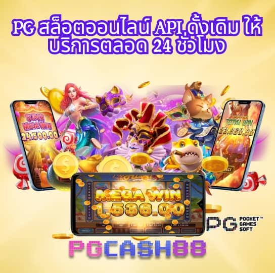 goatbet888 เครดิตฟรี